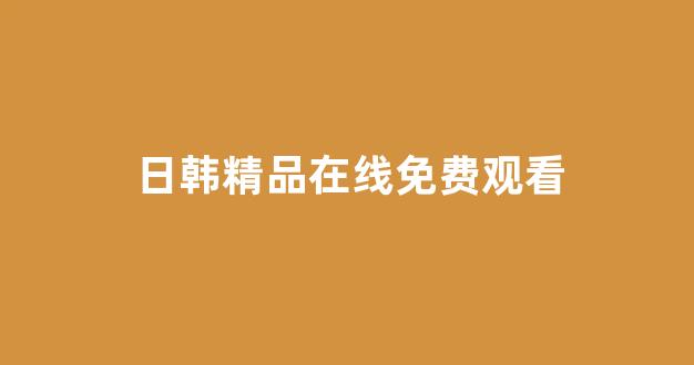 亚洲一区电影